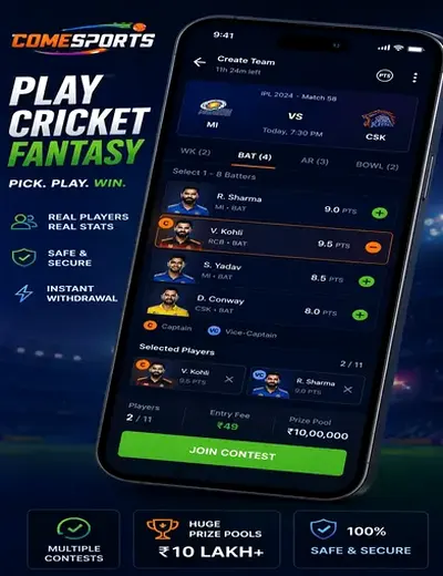 5WIN (5 win bet) fantasy cricket & matchday visual 2